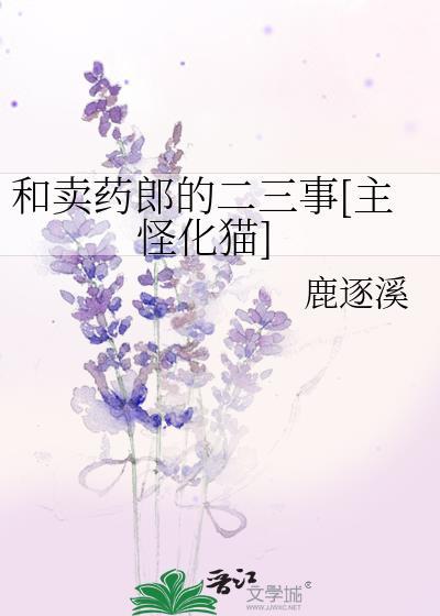 我们来自地球英文