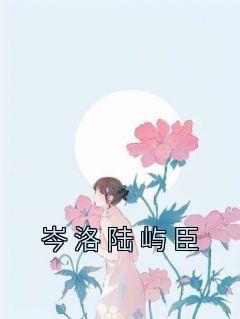 师旷论学文言文翻译