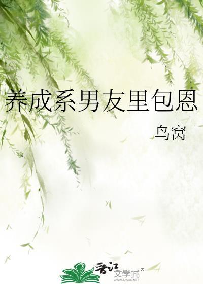 末世女皇有点燃 千云沐