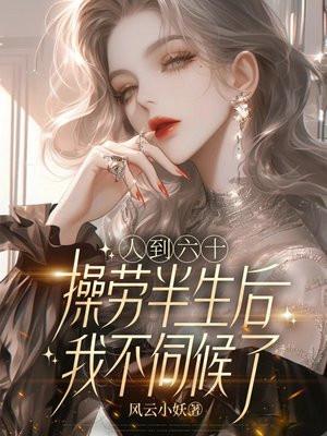 男主陆淮女主姜梓初的