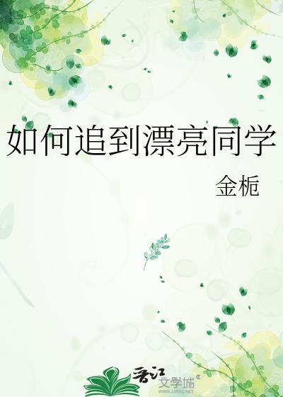 顾云笙沈泽禹结局