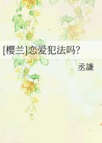 道友你剧本真好看无防盗章节