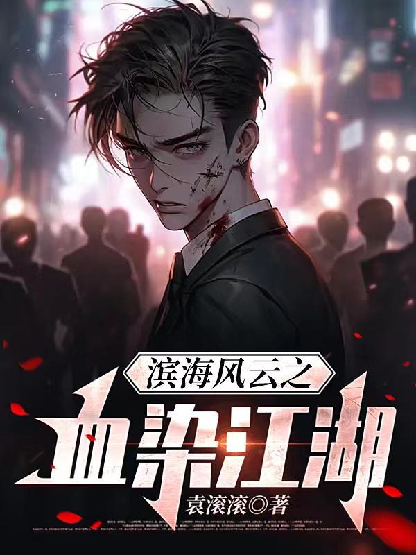 至尊狂帝系统漫画