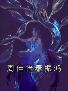 盖世仙医杨洛