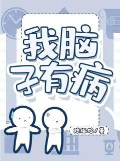 原神甘雨养大的崽想要以下犯上