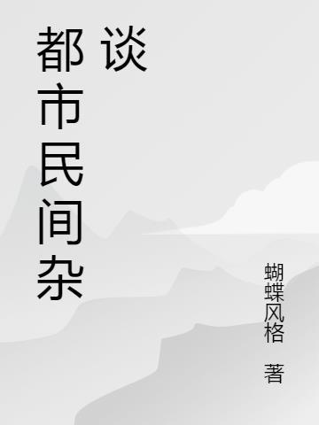 灵途传感科技有限公司怎么样