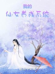 我若创造华夏神魔