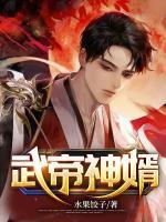 万道剑尊剑无双全文免费阅读正版