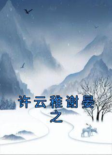 妖美人凝胶怎么样