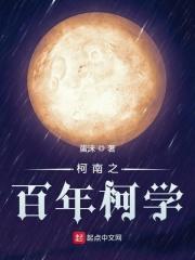 无限英灵神座全文阅读