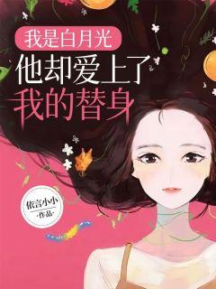 魔教少主有了守宫砂漫画免费下拉