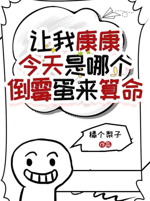 鬼仙道途凌乘风