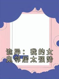 谍海王牌TXT精校版