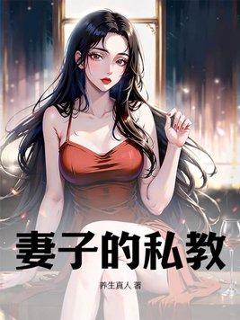 阴阳仙师是谁