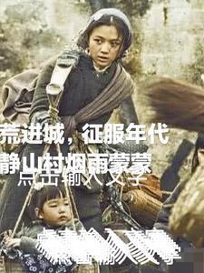 不死仙帝完整版