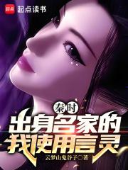 鬼神天师道百科