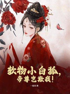 民国从贫民窟开始做幕后大佬!的作者