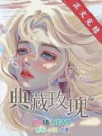 魏晋风云epub