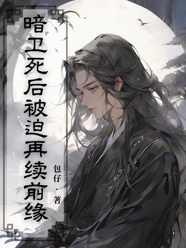 综武召唤雷电将军朕一统天下28