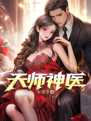 赌气和大七岁的男人闪婚