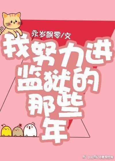 当野心家进入无限世界攻是谁