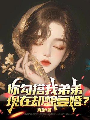 我是反派不是恶魔起点