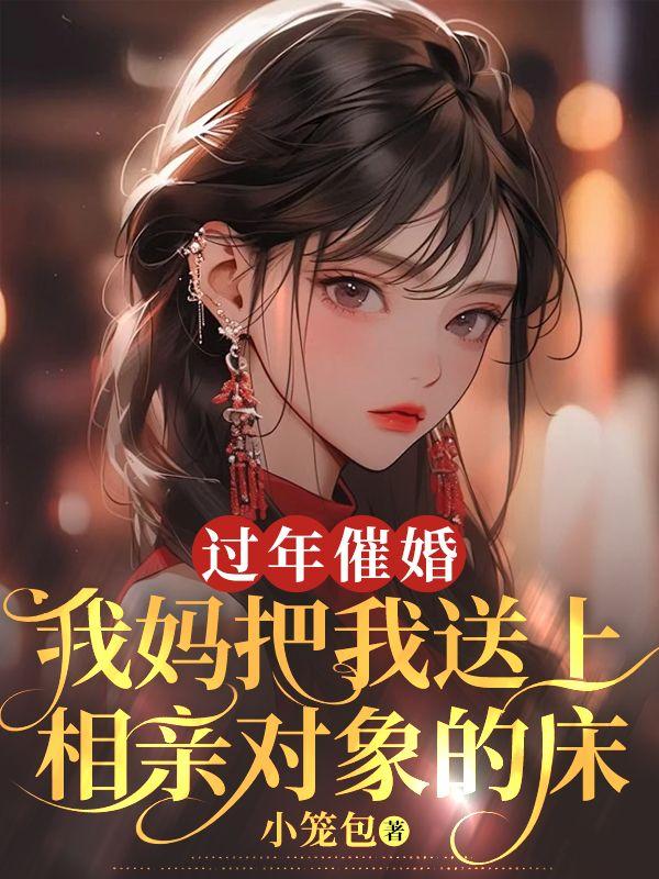 舔狗应有尽有什么时候推倒女主