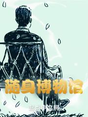 许初念权玖枭全文