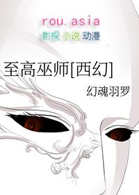 桃源小神医短剧免费观看全集