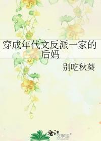 苗疆弃后孟朔淼淼txt