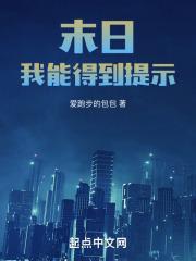 名侦探世界的警探精校版