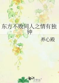 我负责吃奶249