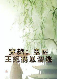 明朝最后一个锦衣卫