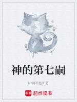 师傅就要黑化了讲的什么