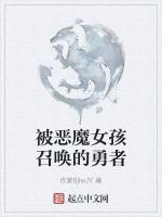 桃灼生春讲的什么