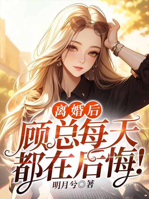 异界无敌系统女主角有几个