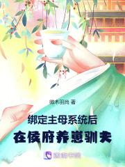 千万别惹大师兄130章