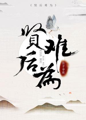 千万别惹大师兄全本免费阅读