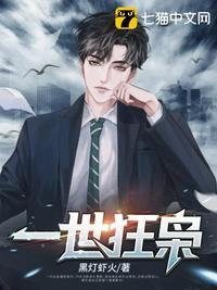 东京复仇者我是刘华强正版