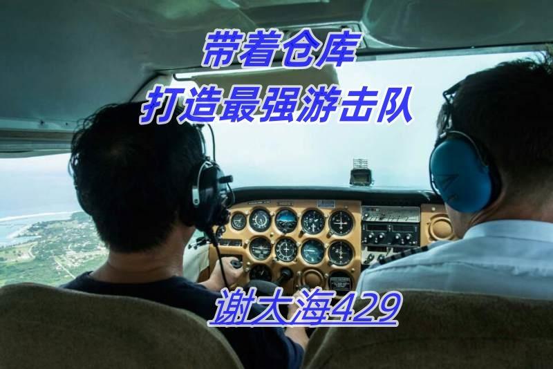 一号战尊完整版