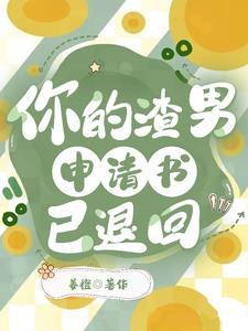 电影致命温柔未删减完整版