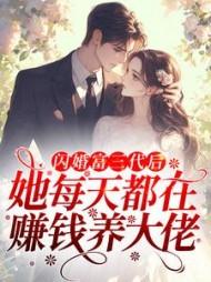 中古世纪的新郎订婚时把婚戒先在新娘左手的三只手指上