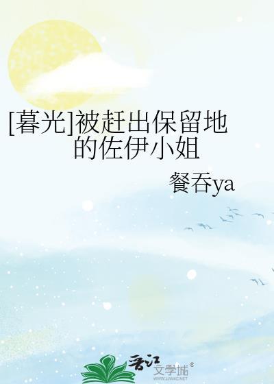 重生红军小师长