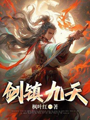 武炼巅峰漫画免费观看