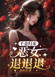 我靠买彩票发家致富完整版