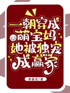 末世降临我以长刀斩神魔百度百科