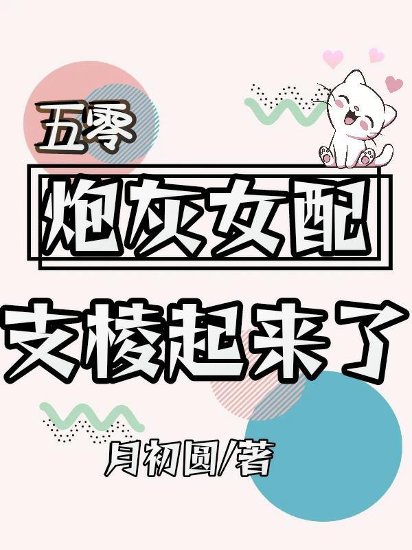 娱乐圈养老指南起点