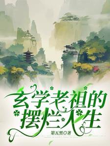 无敌黑拳精校