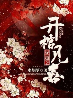 无人生还游戏