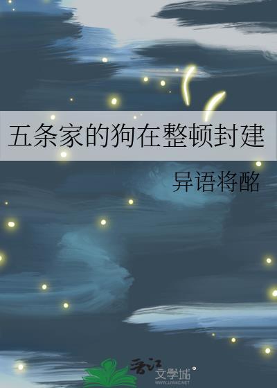 新寻仙仙缘任务